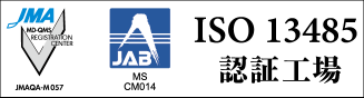 ISO13485